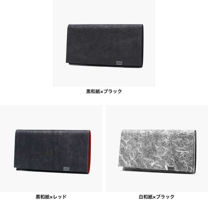 所作 長財布 メンズ レディース 薄い Shosa かぶせ ブランド 本革 革 レザー 牛革 日本製 革財布 財布 サイフ 小銭入れ 軽量 おしゃれ 和 和風 経年変化 シンプル ユニセックス 和紙 ロングウォレット