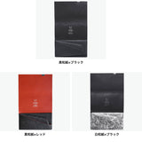 所作 長財布 メンズ レディース 薄い Shosa かぶせ ブランド 本革 革 レザー 牛革 日本製 革財布 財布 サイフ 小銭入れ 軽量 おしゃれ 和 和風 経年変化 シンプル ユニセックス 和紙 ロングウォレット