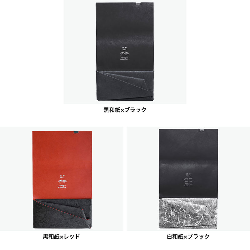 所作 長財布 メンズ レディース 薄い Shosa かぶせ ブランド 本革 革 レザー 牛革 日本製 革財布 財布 サイフ 小銭入れ 軽量 おしゃれ 和 和風 経年変化 シンプル ユニセックス 和紙 ロングウォレット