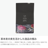 所作 カードケース メンズ レディース スリム 本革 Shosa 名刺入れ ブランド 薄型 薄い 日本製 名刺 カード入れ カード 軽量 軽い ビジネス レザー 革 牛革 おしゃれ 花 花柄 経年変化 コンパクト 刺繍模様