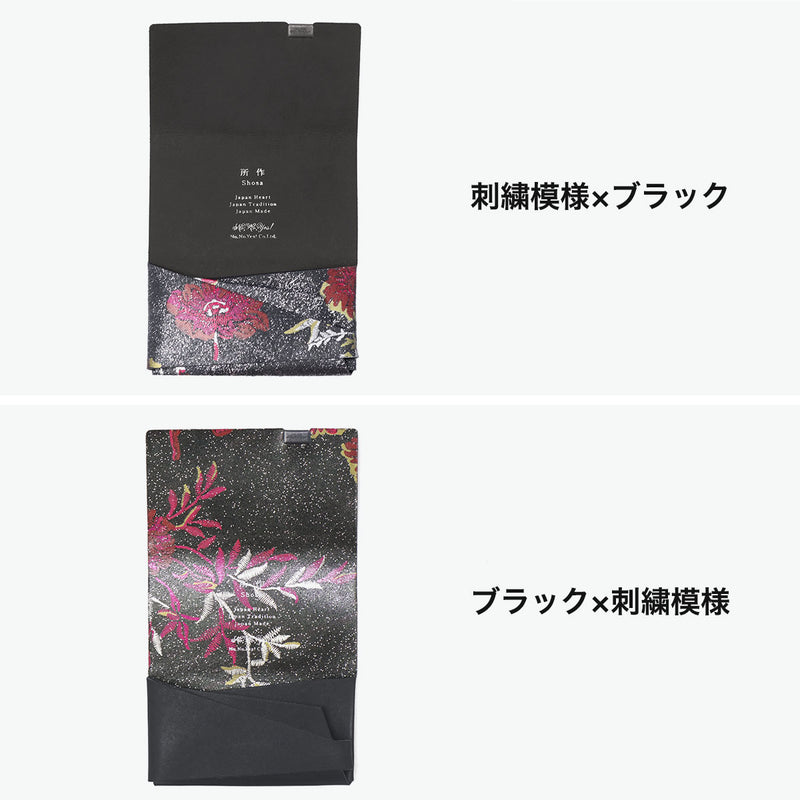 所作 カードケース メンズ レディース スリム 本革 Shosa 名刺入れ ブランド 薄型 薄い 日本製 名刺 カード入れ カード 軽量 軽い ビジネス レザー 革 牛革 おしゃれ 花 花柄 経年変化 コンパクト 刺繍模様