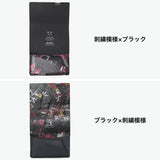 所作 コインケース メンズ レディース 革 Shosa ブランド 小銭入れ 小銭 薄い 薄型 コンパクト スリム 財布 ミニ財布 小さい 軽量 軽い かぶせ カード 本革 レザー 花 花柄 三つ折り 日本製 刺繍模様