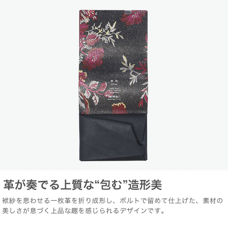 所作 財布 メンズ レディース Shosa 三つ折り 3つ折り ブランド 薄い 薄型 コンパクト 小銭入れ サイフ 折財布 ウォレット 革 本革 革財布 レザー 日本製 花 花柄 和 刺繍模様 ショートウォレット1.0