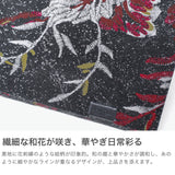 所作 財布 メンズ レディース Shosa 三つ折り 3つ折り ブランド 薄い 薄型 コンパクト 小銭入れ サイフ 折財布 ウォレット 革 本革 革財布 レザー 日本製 花 花柄 和 刺繍模様 ショートウォレット2.0