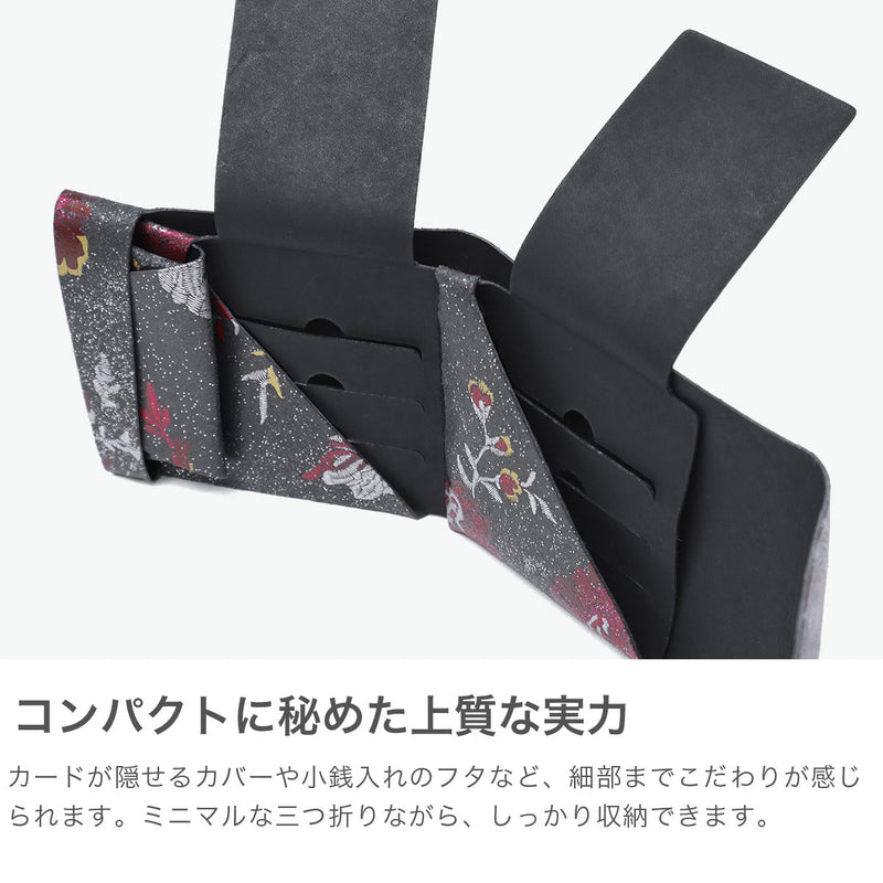 所作 財布 メンズ レディース Shosa 三つ折り 3つ折り ブランド 薄い 薄型 コンパクト 小銭入れ サイフ 折財布 ウォレット 革 本革 革財布 レザー 日本製 花 花柄 和 刺繍模様 ショートウォレット2.0