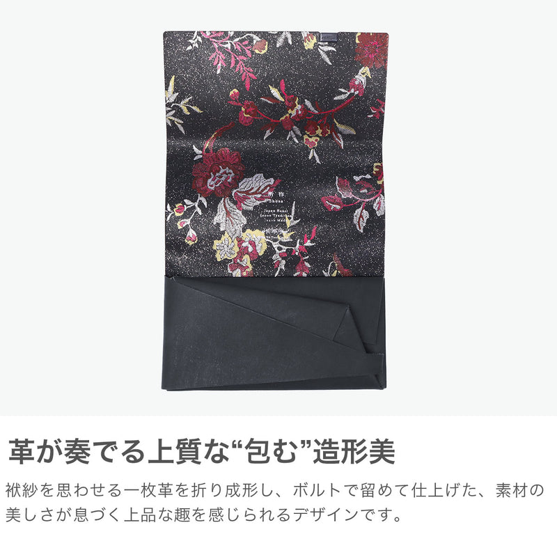 所作 長財布 メンズ レディース 薄い Shosa かぶせ ブランド 本革 革 レザー 牛革 日本製 革財布 財布 サイフ 小銭入れ 軽量 おしゃれ 花 花柄 和 経年変化 シンプル ユニセックス 刺繍模様 ロングウォレット