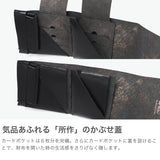 所作 三つ折り財布 メンズ レディース 財布 Shosa ブランド おしゃれ 日本製 本革 折財布 小銭入れ 薄型 薄い スリム 和風 和 柄 レザー 牛革 経年変化 軽量 雨 花 土 ワルツ 太陽 星 月 ショートウォレット2.0