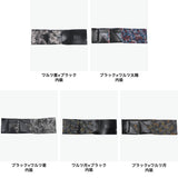 所作 三つ折り財布 メンズ レディース 財布 Shosa ブランド おしゃれ 日本製 本革 折財布 小銭入れ 薄型 薄い スリム 和風 和 柄 レザー 牛革 経年変化 軽量 雨 花 土 ワルツ 太陽 星 月 ショートウォレット2.0