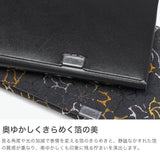 所作 長財布 メンズ レディース 財布 かぶせ Shosa ブランド おしゃれ 日本製 本革 小銭入れ 薄型 薄い スリム 和風 和 柄 レザー 革 牛革 経年変化 軽量 軽い 雨 花 土 ワルツ 太陽 星 月 ロングウォレット