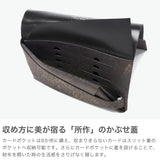 所作 長財布 メンズ レディース 財布 かぶせ Shosa ブランド おしゃれ 日本製 本革 小銭入れ 薄型 薄い スリム 和風 和 柄 レザー 革 牛革 経年変化 軽量 軽い 雨 花 土 ワルツ 太陽 星 月 ロングウォレット