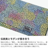 所作 カードケース メンズ レディース 名刺入れ Shosa ブランド 大人 おしゃれ 本革 日本製 名刺 カード 三つ折り カード入れ 霞彩 あじさい 彩律 薄型 薄い スリム 軽量 軽い 牛革 革 レザー 経年変化 和モダン