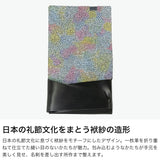 所作 カードケース メンズ レディース 名刺入れ Shosa ブランド 大人 おしゃれ 本革 日本製 名刺 カード 三つ折り カード入れ 霞彩 あじさい 彩律 薄型 薄い スリム 軽量 軽い 牛革 革 レザー 経年変化 和モダン