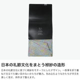所作 三つ折り財布 メンズ レディース 財布 Shosa ブランド 大人 おしゃれ 本革 日本製 折財布 小銭入れ カード 霞彩 あじさい 彩律 薄型 スリム 軽量 牛革 革 レザー 経年変化 和モダン ショートウォレット1.0