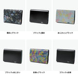 所作 三つ折り財布 メンズ レディース 財布 Shosa ブランド 大人 おしゃれ 本革 日本製 折財布 小銭入れ カード 霞彩 あじさい 彩律 薄型 スリム 軽量 牛革 革 レザー 経年変化 和モダン ショートウォレット1.0