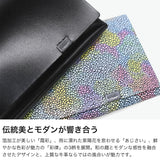 所作 長財布 メンズ レディース 財布 かぶせ Shosa ブランド 大人 おしゃれ 本革 日本製 小銭入れ 札入れ カード 軽量 霞彩 あじさい 彩律 薄型 薄い スリム 牛革 革 レザー 経年変化 和モダン ロングウォレット