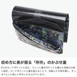所作 長財布 メンズ レディース 財布 かぶせ Shosa ブランド 大人 おしゃれ 本革 日本製 小銭入れ 札入れ カード 軽量 霞彩 あじさい 彩律 薄型 薄い スリム 牛革 革 レザー 経年変化 和モダン ロングウォレット