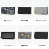 所作 長財布 メンズ レディース 財布 かぶせ Shosa ブランド 大人 おしゃれ 本革 日本製 小銭入れ 札入れ カード 軽量 霞彩 あじさい 彩律 薄型 薄い スリム 牛革 革 レザー 経年変化 和モダン ロングウォレット