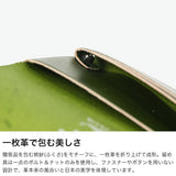 所作 カードケース メンズ レディース 名刺入れ おしゃれ Shosa ブランド 本革 革 レザー 牛革 小銭入れ付き 名刺 カード 森半 ロビココ サステナブル シンプル 日本製 三つ折り カード入れ 一枚革 抹茶