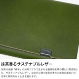 所作 三つ折り財布 メンズ レディース 革 Shosa 小銭入れ 小銭 ブランド 本革 レザー 牛革 おしゃれ 三つ折り 財布 森半 ロビココ サステナブル シンプル 日本製 一枚革 贈り物 抹茶 ショートウォレット1.0