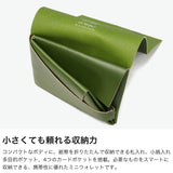 所作 三つ折り財布 メンズ レディース 革 Shosa 小銭入れ 小銭 ブランド 本革 レザー 牛革 おしゃれ 三つ折り 財布 森半 ロビココ サステナブル シンプル 日本製 一枚革 贈り物 抹茶 ショートウォレット1.0
