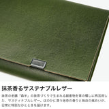 所作 長財布 メンズ レディース Shosa 小銭入れ かぶせ フラップ ブランド 本革 革 レザー 牛革 おしゃれ 財布 森半 ロビココ サステナブル シンプル 日本製 一枚革 贈り物 和 抹茶 ロングウォレット