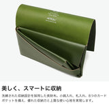 所作 長財布 メンズ レディース Shosa 小銭入れ かぶせ フラップ ブランド 本革 革 レザー 牛革 おしゃれ 財布 森半 ロビココ サステナブル シンプル 日本製 一枚革 贈り物 和 抹茶 ロングウォレット