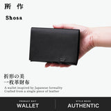 所作 三つ折り財布 メンズ レディース 財布 Shosa ブランド 大人 おしゃれ 本革 日本製 折財布 小銭入れ カード 薄型 スリム 軽量 牛革 革 レザー 和モダン ショートウォレット1.0 プリズム 型押し sho-sh1