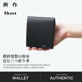 所作 三つ折り財布 メンズ レディース 財布 Shosa 小銭入れ 小銭 ブランド 本革 レザー 牛革 おしゃれ 三つ折り シンプル 日本製 一枚革 薄型 薄い スリム 軽量 プリズム 型押し ショートウォレット2.0 sho-sh2
