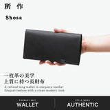 所作 長財布 メンズ レディース Shosa 小銭入れ かぶせ フラップ ブランド 本革 革 レザー 牛革 おしゃれ 財布 シンプル 日本製 一枚革 大人 薄型 薄い プリズム 型押し ロングウォレット sho-lo1