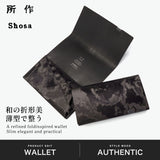 所作 財布 長財布 メンズ レディース Shosa ロングウォレット ブランド スリム 三つ折り 牛革 レザー 刻印 シンプル 個性的 和風 軽い 軽量 かっこいい お財布 小銭入れ カード収納 化粧箱入り 日本製 モアレ