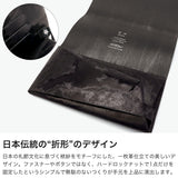 所作 財布 長財布 メンズ レディース Shosa ロングウォレット ブランド スリム 三つ折り 牛革 レザー 刻印 シンプル 個性的 和風 軽い 軽量 かっこいい お財布 小銭入れ カード収納 化粧箱入り 日本製 モアレ