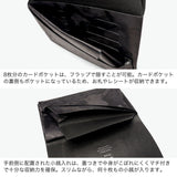 所作 財布 長財布 メンズ レディース Shosa ロングウォレット ブランド スリム 三つ折り 牛革 レザー 刻印 シンプル 個性的 和風 軽い 軽量 かっこいい お財布 小銭入れ カード収納 化粧箱入り 日本製 モアレ