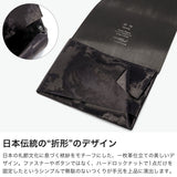 所作 財布 メンズ レディース Shosa ウォレット ブランド スリム 三つ折り 牛革 レザー 刻印 一枚革 シンプル 個性的 和風 軽い かっこいい 小銭入れ カード収納 美しい 日本製 モアレ ショートウォレット1.0