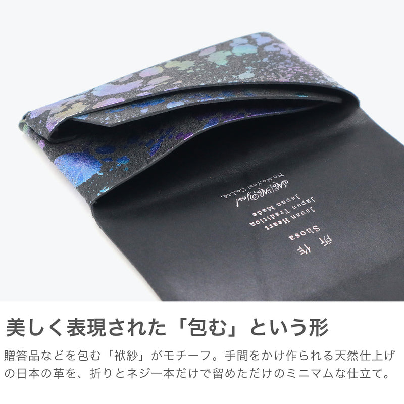 shoukaku shosa aurora cass case case sho-ca1c sho-ca1c