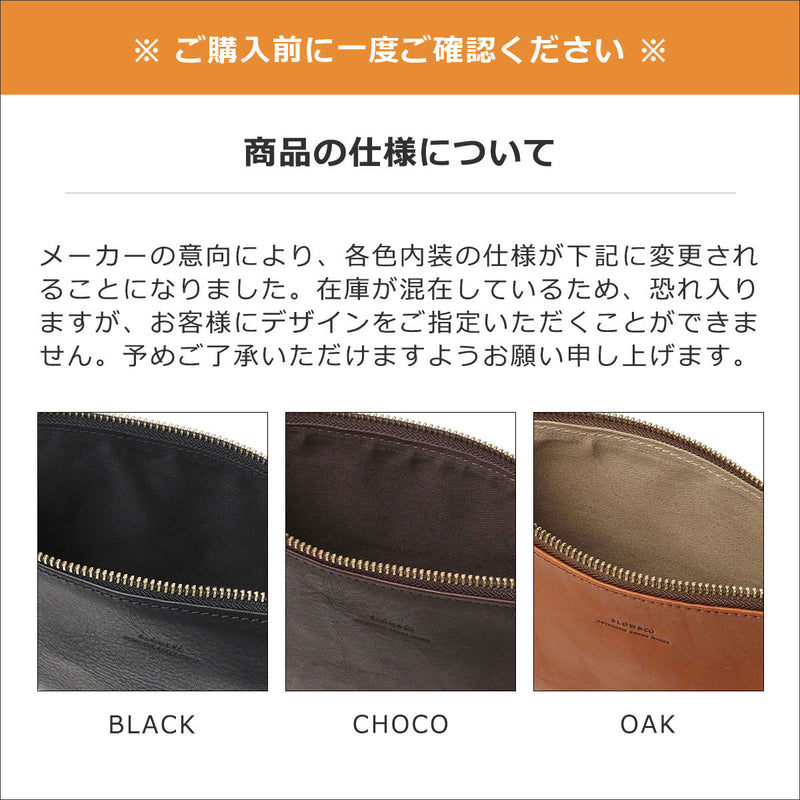 SLOW ポーチ メンズ レディース 小物入れ ブランド レザー Mサイズ スロウ マチ付き マチ 革 本革 おしゃれ シンプル ギフト プレゼント ファスナー 黒 日本製 bono Pouch M 300S17C