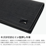 ソラチナ カードケース メンズ レディース SOLATINA 本革 レザー 革 ブランド 薄型 スリム おしゃれ 高級感 牛革 プレゼント シンプル カジュアル 上品 ギフト 無地 パスケース付き College series SW-39604