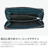 ソラチナ 長財布 メンズ レディース ブランド 大容量 軽量 SOLATINA 財布 本革 革 レザー ラウンドファスナー ジップ 札入れ 小銭入れ 小銭 カード おしゃれ シンプル カジュアル 大人 NASHIKA series SW-60201