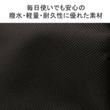 スロウ ショルダーバッグ SLOW ballistic air -box shoulder bag- ショルダー バッグ 斜めがけ A4 B4 大容量 大きめ 軽量 ナイロン 撥水 横型 日本製 大人 メンズ レディース 868S00L