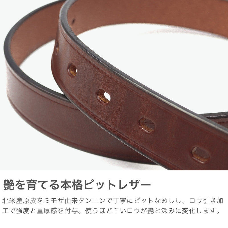 SLOW ベルト メンズ レディース スロウ ハービー カジュアル バックル レザーベルト レザー 革 本革 牛革 ブランド おしゃれ 革小物 プレーンベルト 日本製 herbie 27mm plain belt HS68J