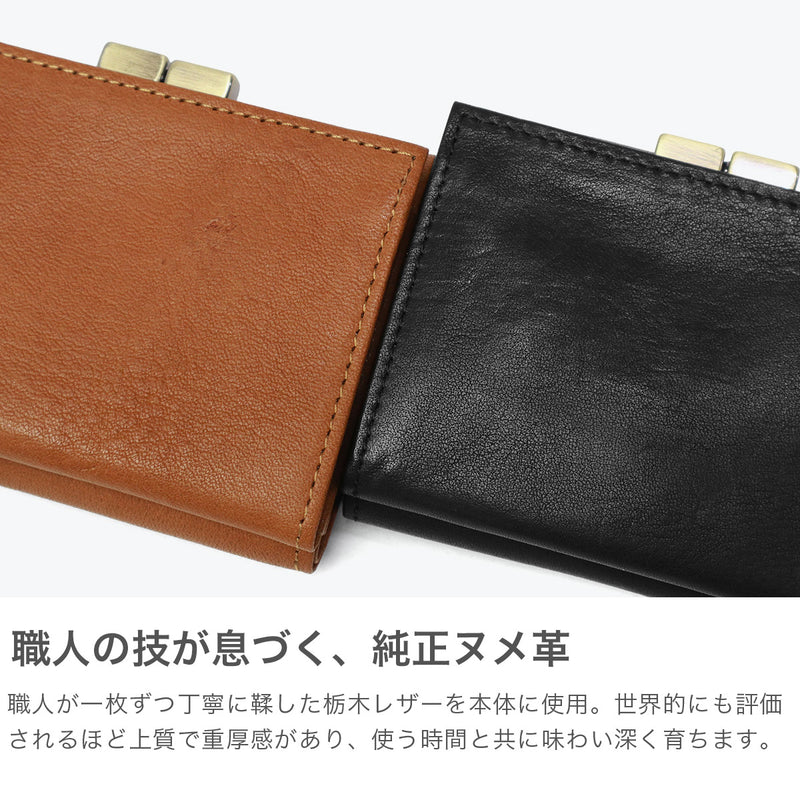 SLOW 三つ折り財布 メンズ レディース ブランド がま口 スロウ 財布 本革 小さい 小さめ 小銭入れあり ミニ財布 コンパクト 軽量 軽い レザー 牛革 ウォレット 日本製 bono clasp trifold wallet 333S131L