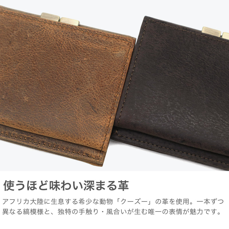 SLOW 二つ折り財布 メンズ レディース ブランド スロウ 財布 本革 小さい 小さめ 小銭入れあり ミニ財布 コンパクト 軽量 軽い レザー クーズー革 がま口 日本製 kudu clasp mini wallet 333S134L