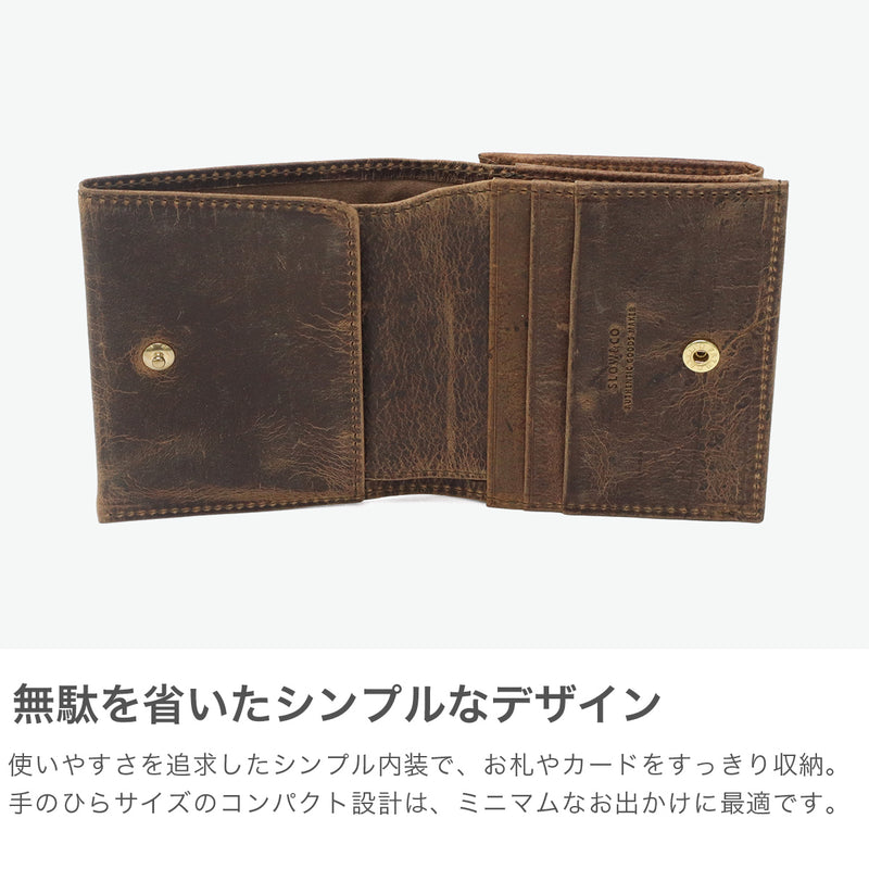 SLOW 二つ折り財布 メンズ レディース ブランド スロウ 財布 本革 小さい 小さめ 小銭入れあり ミニ財布 コンパクト 軽量 軽い レザー クーズー革 がま口 日本製 kudu clasp mini wallet 333S134L