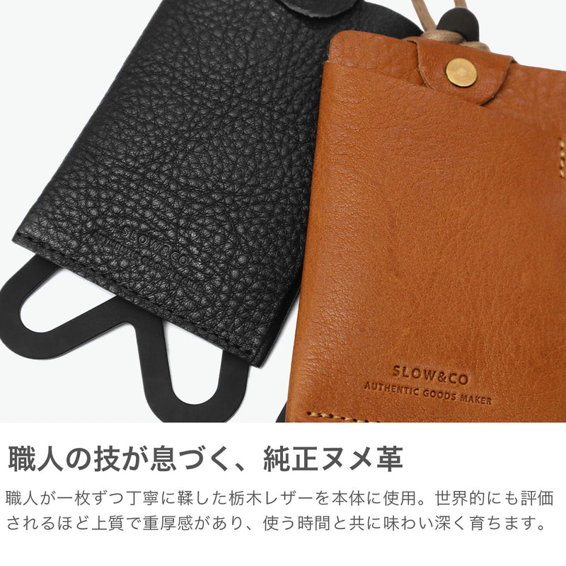 SLOW ネックポーチ メンズ レディース おしゃれ 本革 スロウ 革 レザー ブランド 日本製 ポーチ スマホホルダー スマホ ストラップ カジュアル 軽量 軽い 小さめ 首掛け bono mobile neck pouch 333S133L