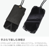 SLOW ネックポーチ メンズ レディース おしゃれ 本革 スロウ 革 レザー ブランド 日本製 ポーチ スマホホルダー スマホ ストラップ カジュアル 軽量 軽い 小さめ 首掛け bono mobile neck pouch 333S133L