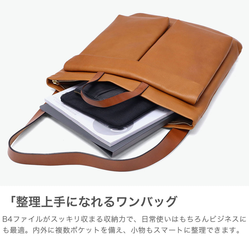 SLOW トートバッグ メンズ レディース 大きめ A4 B4 スロウ バッグ 革 本革 レザー 縦 カジュアル ブランド 通勤 通学 ヘルメットバッグ ビジネス おしゃれ 肩掛け 手持ち 日本製 Cb 2Way Helmet Bag 858S71R