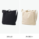 SLOW ショルダーバッグ メンズ レディース 大きめ A4 ブランド スロウ バッグ トートバッグ 2WAY 斜めがけ 軽量 軽い 大人 布 コットン ヘリンボーン おしゃれ 無地 日本製 Herringbone Shoulder Bag S SO786JK