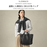 SLOW トートバッグ メンズ レディース 小さめ おしゃれ ブランド スロウ バッグ トート 軽量 大きめ 通勤 縦型 本革 レザー 肩掛け 斜めがけバッグ 斜めがけ 日本製 カジュアル A4 Cb 2way Tote Bag 300S200S