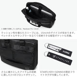 Sonne Business Bag 남성의 경량 브랜드 Sonne Business Shoulding Simple Black Commuting Sale Sales Sally Bristcase 2way Crossbody Shoulder 2 층 물 Repellent A4 B4 PC 15 인치 스타 전단지 짧은 가방 SOSF001