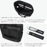 Sonne Tote Bag男士大型拉鍊品牌Sonne輕巧的休閒男士袋水平商務手提袋簡單的黑色通勤業務肩膀驅蟲A4 B4 PC 15inch Star STAR FLERER SOSF002