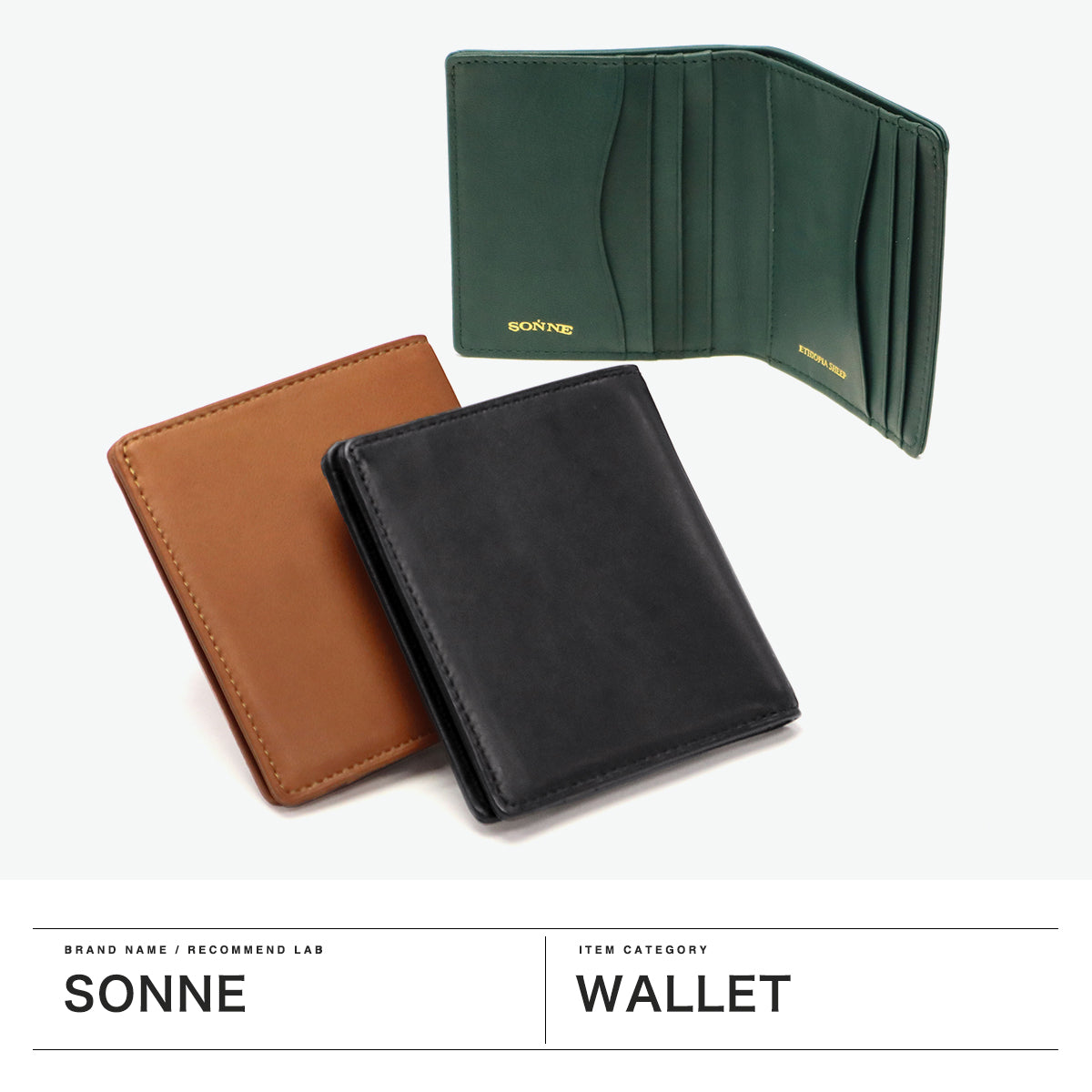 ゾンネ SONNE 財布 メンズ レディース 二つ折り 二つ折り財布 革